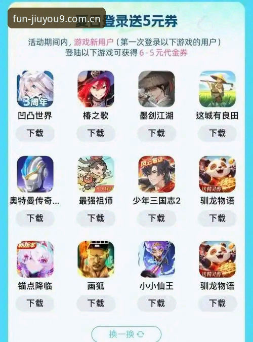 九游平台对比：安卓APP下载 vs 苹果手机登录 vs PC端直营，哪个更实用？
