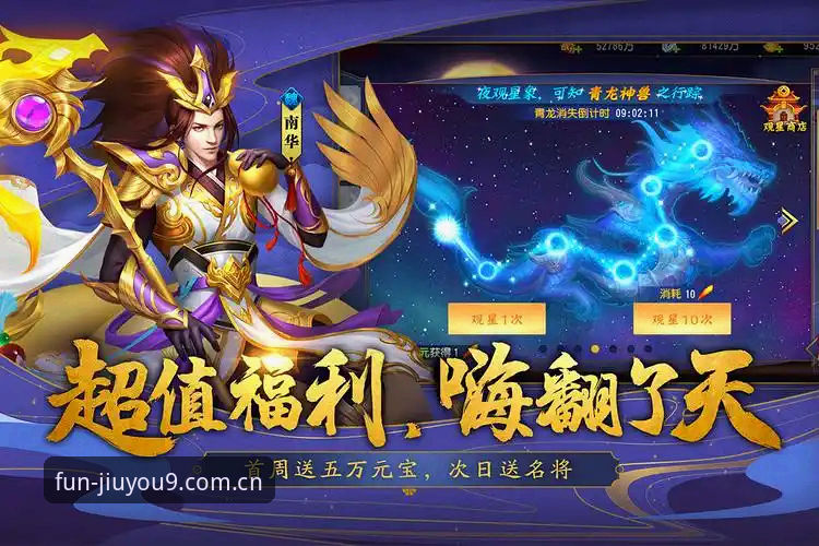 九游官网入口 九游官网入口实用指南:从手机到PC的全场景赛事数据获取技巧